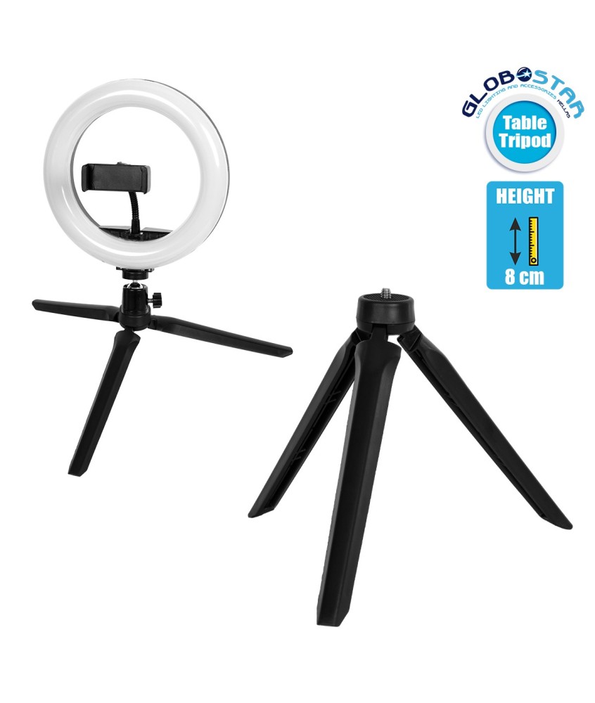 GloboStar® 75806 Professional Table Tripod - Επαγγελματικό Επιτραπέζιο Τρίποδο για Ring Light LED